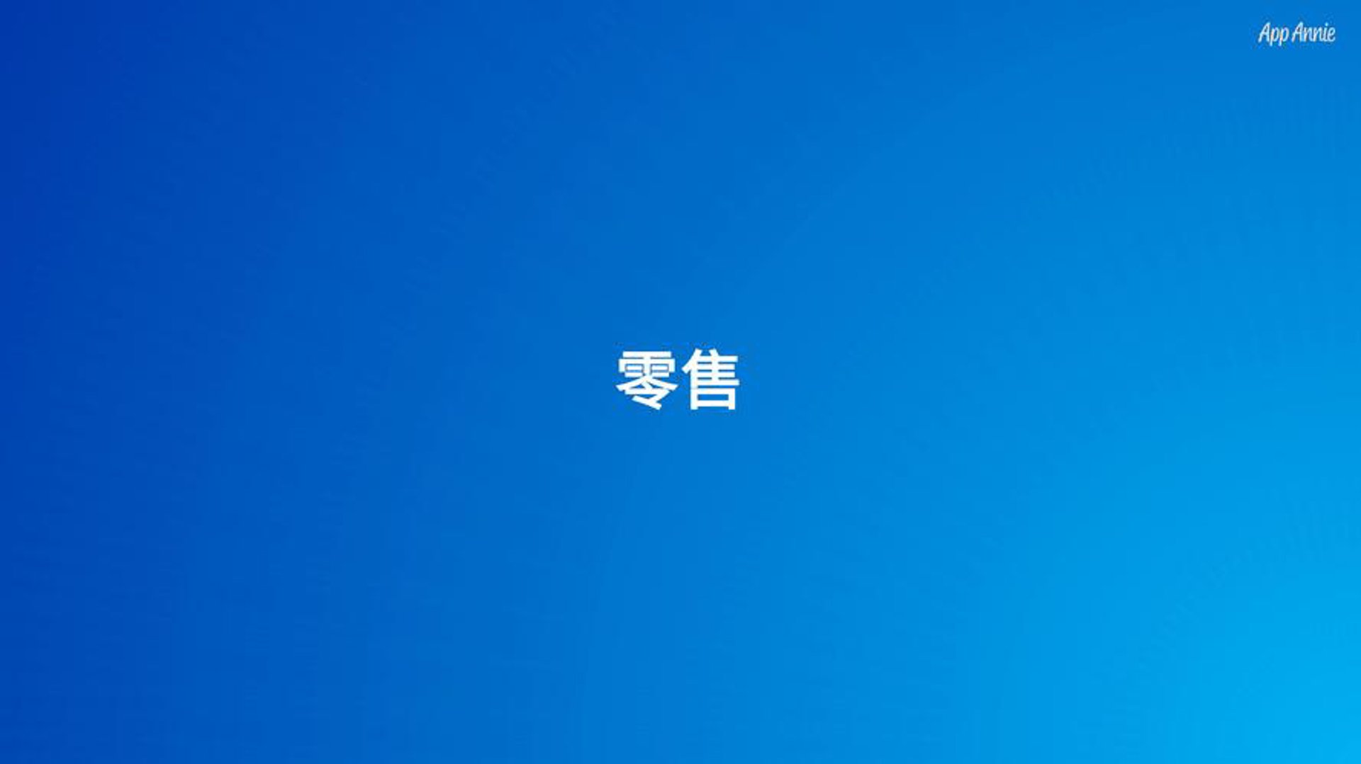 国润华农